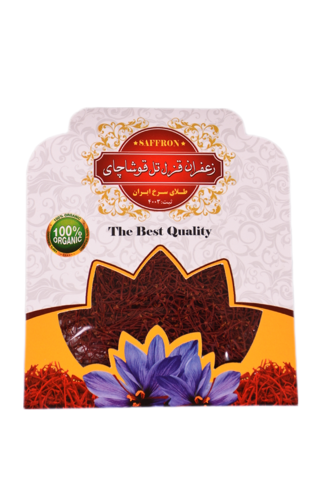 زعفران بانوشید