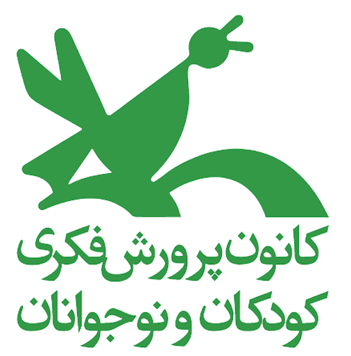 رفاهی کارکنان کانون پرورش فکری