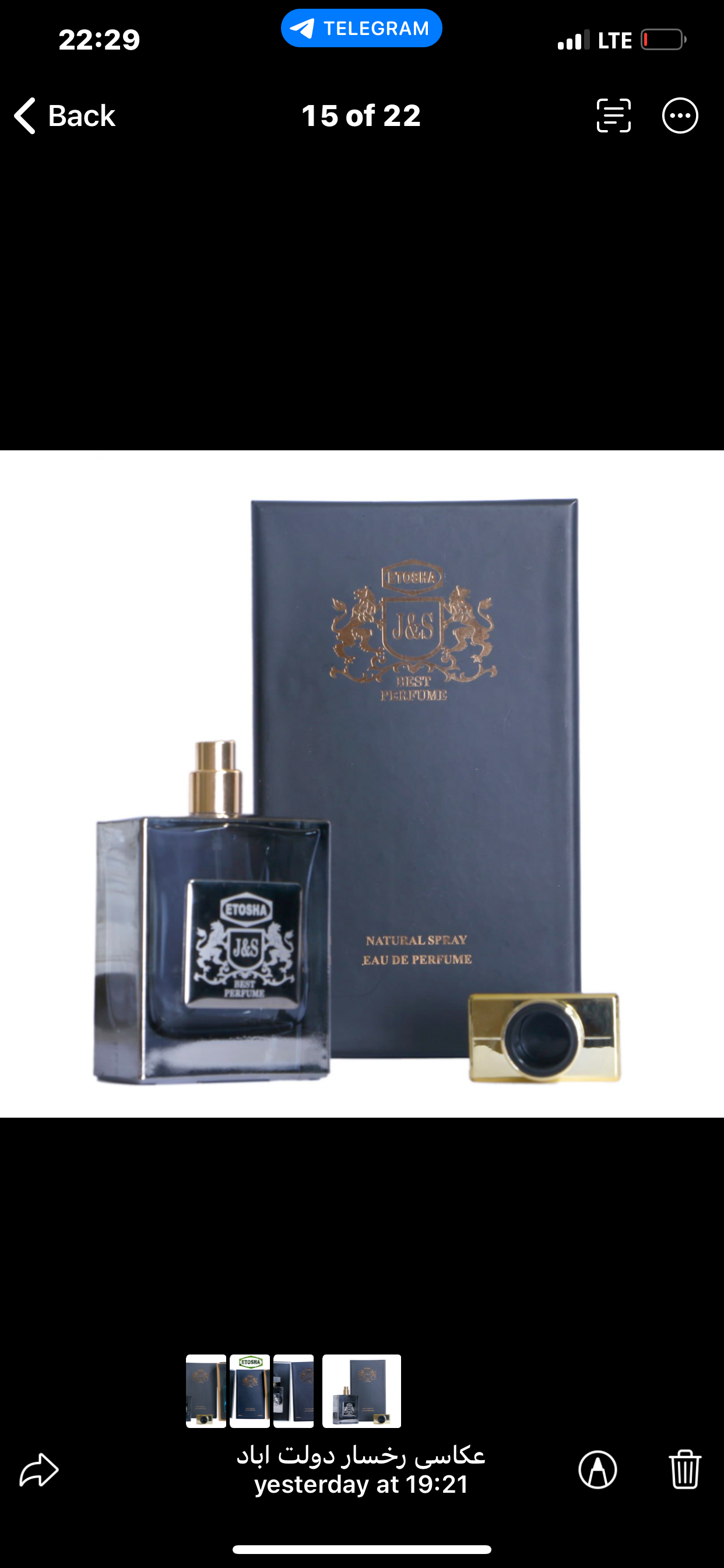 CAROLINA HERRERA - CH for Men سی اچ مرد