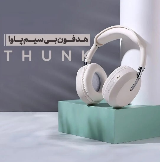 هدست پاوا THUNK