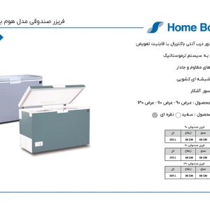 فریزر صندوقی مدل 110 سینور