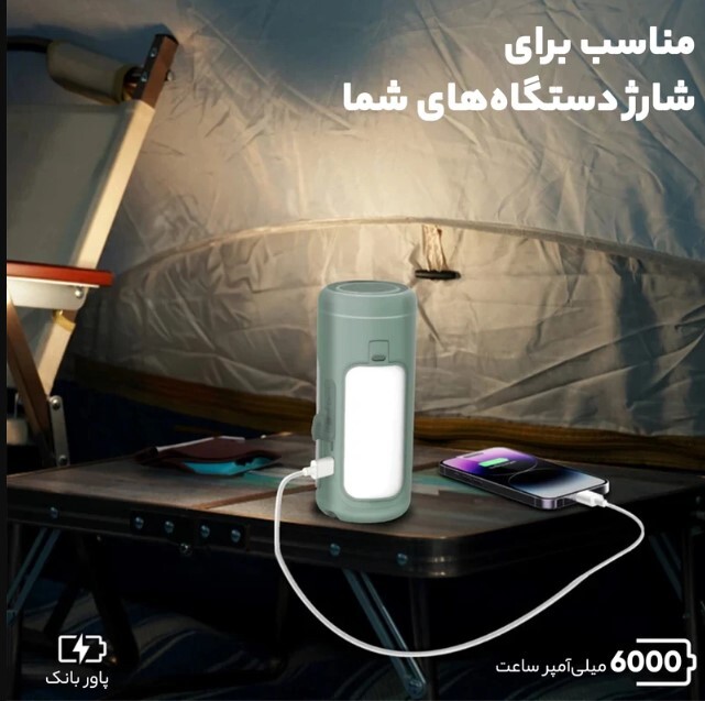 اسپیکر بلوتوثی  مدل CAMPMATE-4