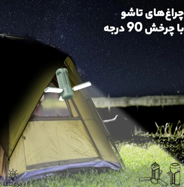 اسپیکر بلوتوثی  مدل CAMPMATE-4