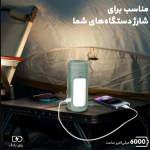 اسپیکر بلوتوثی  مدل CAMPMATE-4