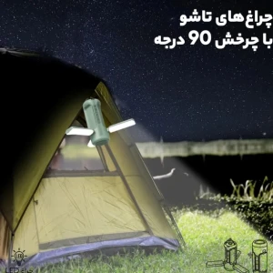 اسپیکر بلوتوثی  مدل CAMPMATE-4