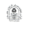 فروشگاه تعاونی مصرف کارکنان بانک ملت