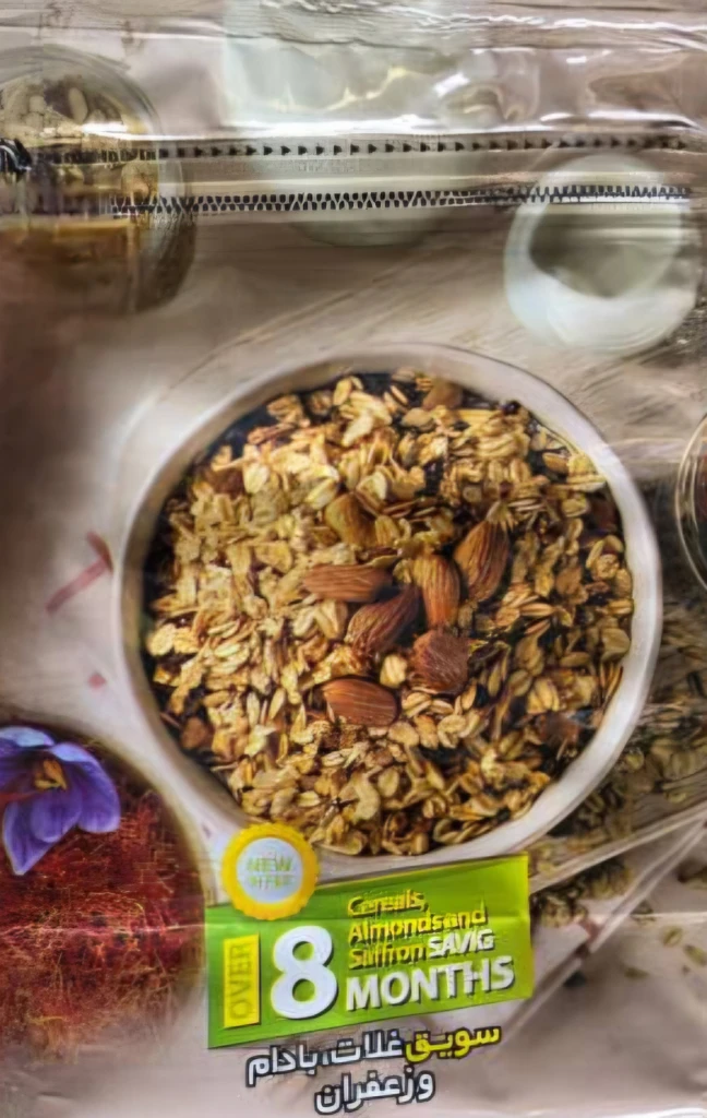 سویق غلات و بادام وزعفران