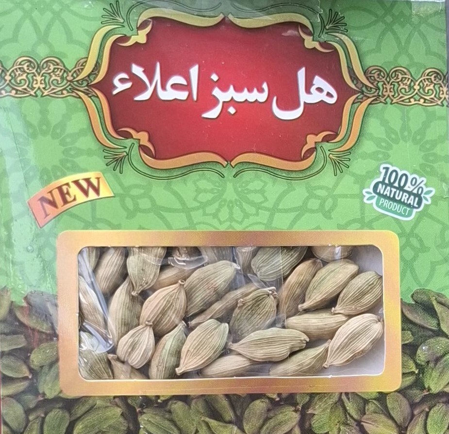 هل سبز اعلا 7 گرمی