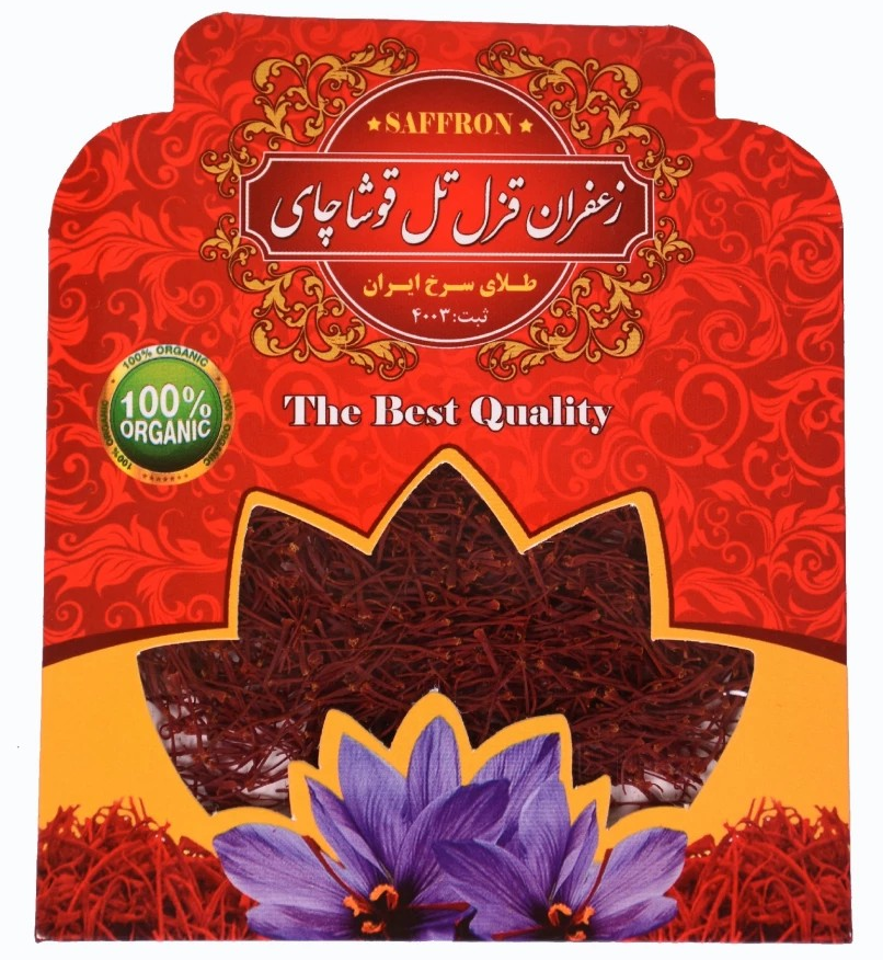 زعفران نیم گرمی بانوشید